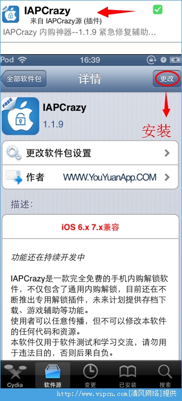 IAPCrazyٷԴͼƬ1