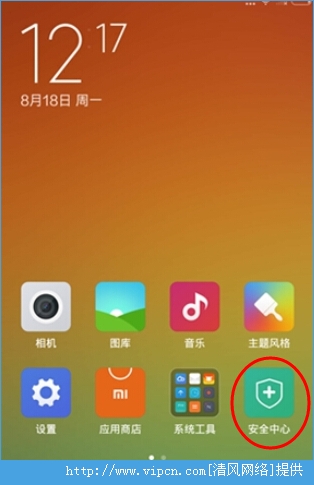 ûڲʸôʹMIUI 6ڲƽ[ͼ]ͼƬ1