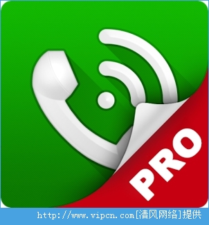 ƬͨѶ¼׿Ѹİ棨PixelPhone Pro  v3.5.3