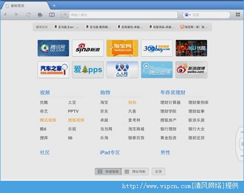 QQ for Mac 3.0ٷ V3.0