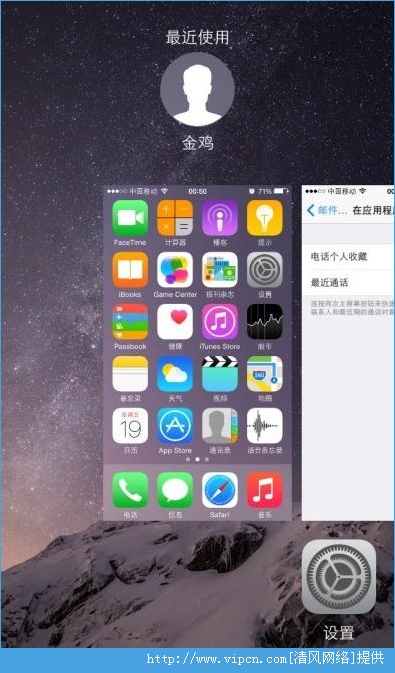 ios8ôɾʹü¼ͨ¼[ͼ]ͼƬ1