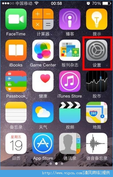 ios8ôɾʹü¼ͨ¼[ͼ]ͼƬ2