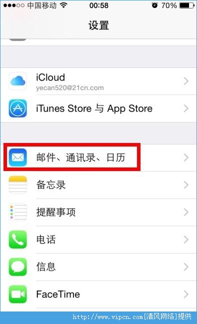 ios8ôɾʹü¼ͨ¼[ͼ]ͼƬ3