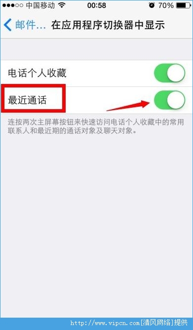 ios8ôɾʹü¼ͨ¼[ͼ]ͼƬ5