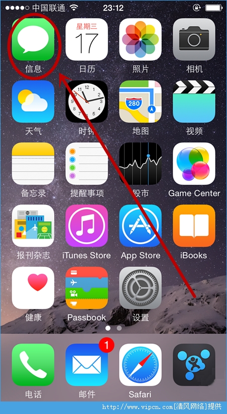 iOS8֮ŹλϢ[ͼ]ͼƬ2