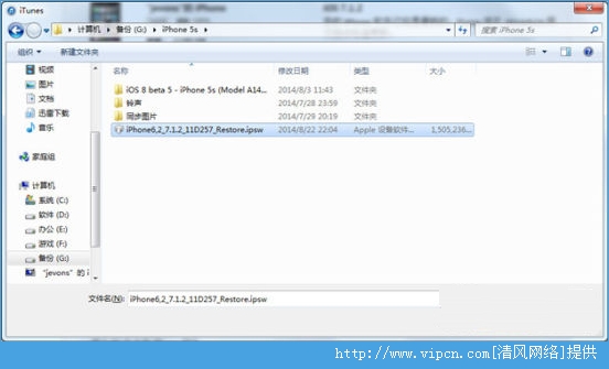 iOS8ôiOS7.1.2iOS8iOS7.1.2̳[ͼ]ͼƬ4