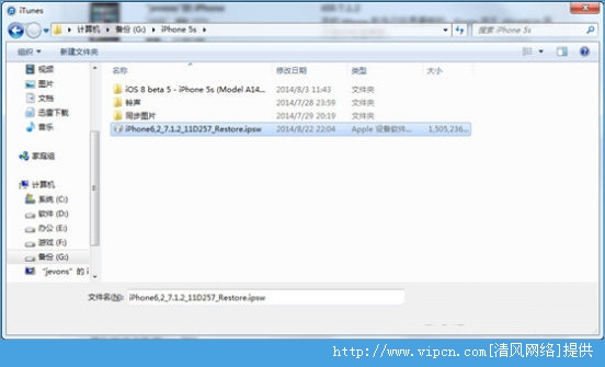 iOS8ôiOS7.1.2iOS8iOS7.1.2̳[ͼ]ͼƬ8