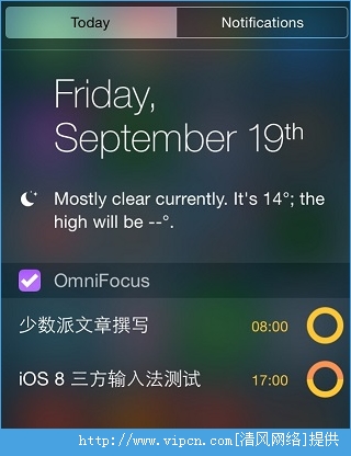 iOS8֪ͨıСOmniFocus2ӡʼ[ͼ]ͼƬ1