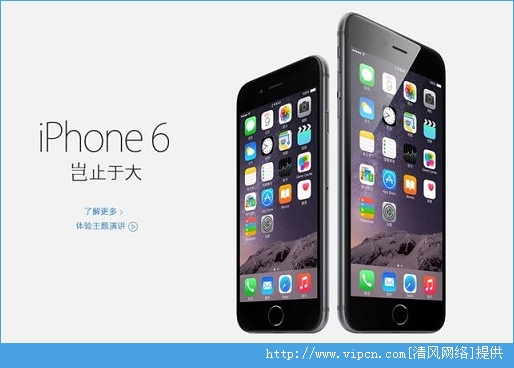 ƻiPhone6հܲڴ½أ[ͼ]ͼƬ1