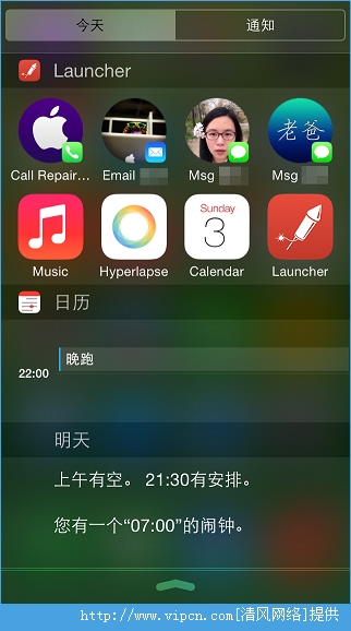 iOS8֪ͨӻƳС[ͼ]ͼƬ1