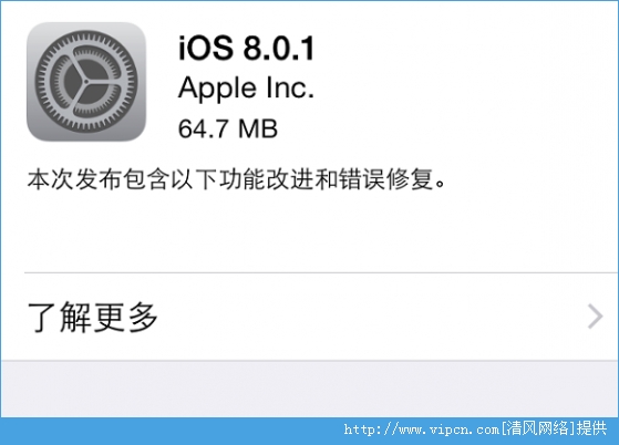 ƻiPhone6/6PlusiOS8.0.1޷ô죿Touch ID޷ʹô죿[ͼ]ͼƬ1