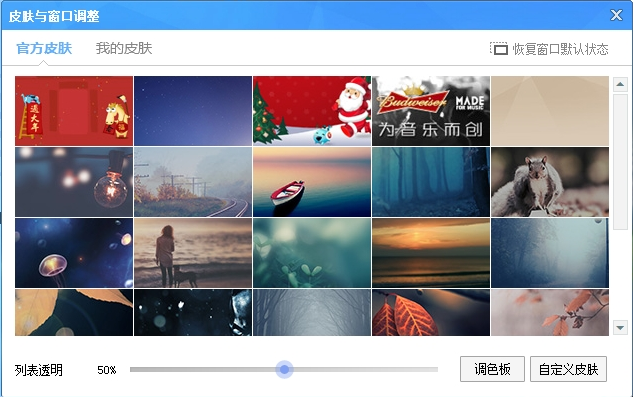 ṷֺ2014ٷ v8.0.6