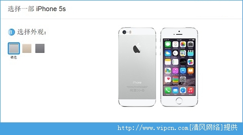 °iPhone5s/5cǮǲ֧ƶ4Gͨ4G[ͼ]ͼƬ1