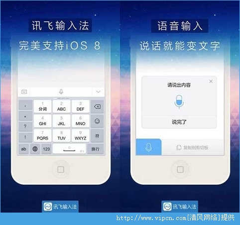 iOS8뷨Ѷ뷨ô[ͼ]ͼƬ1