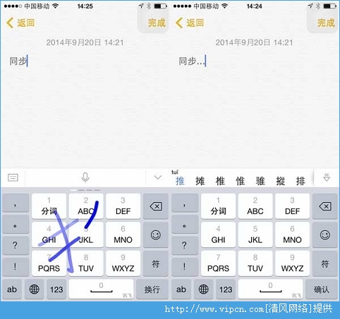 iOS8뷨Ѷ뷨ô[ͼ]ͼƬ4