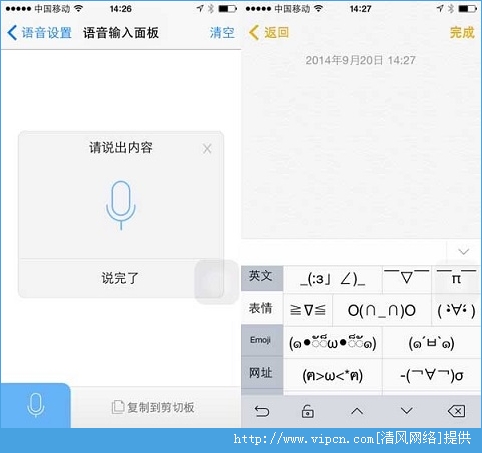 iOS8뷨Ѷ뷨ô[ͼ]ͼƬ5